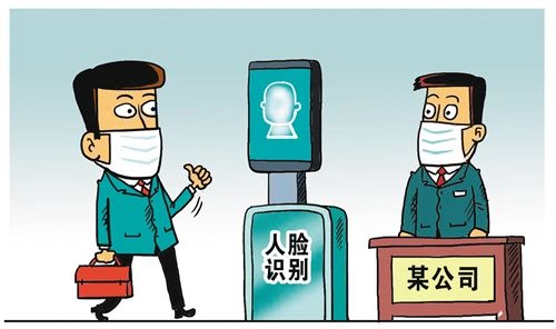 疫情防控，戴口罩能否順利通過人臉識別